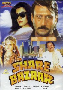 Share Bazaar movie poster | Bollywood Movies on the Stock Market